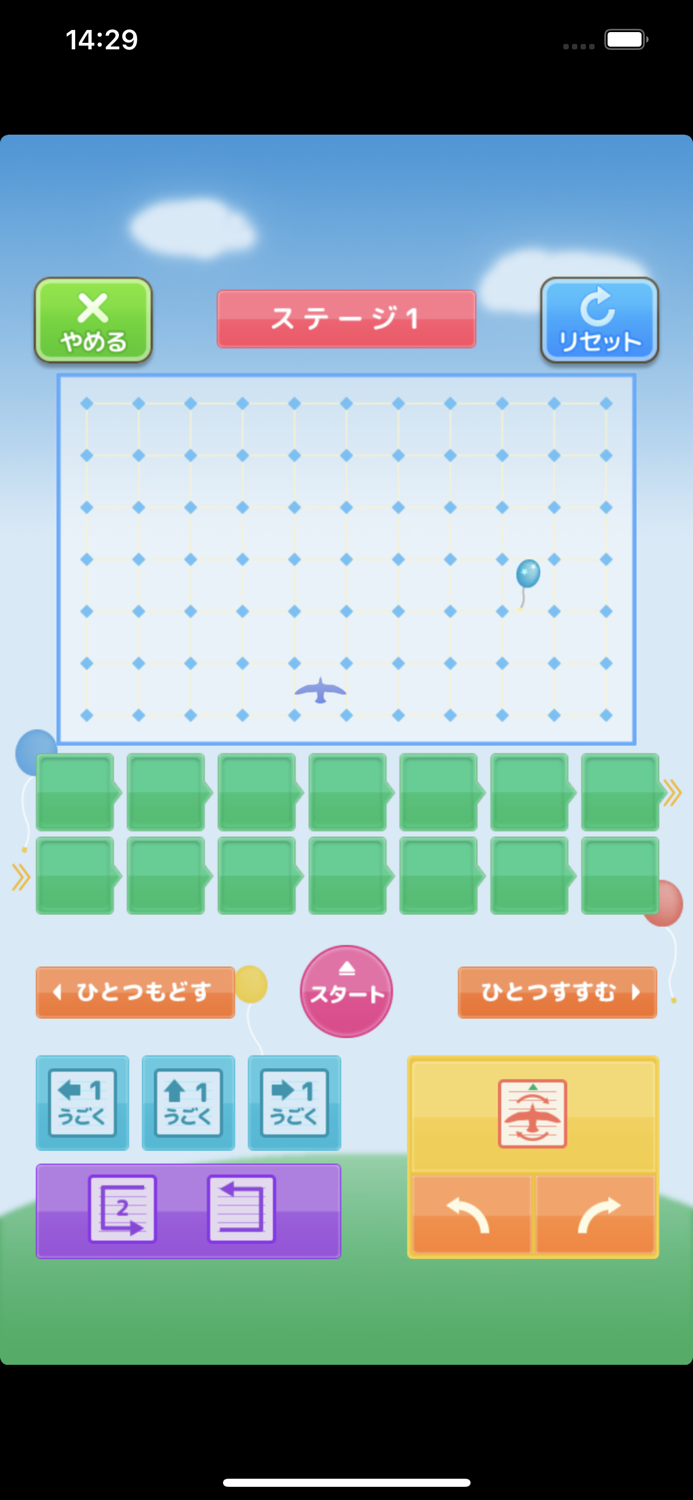 プログラミング（あそんでまなぶ！シリーズ）