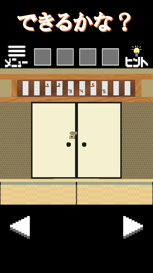 #4. 脱出ゲーム 十五夜 (iOS) 由: YOTORIE Co., Ltd