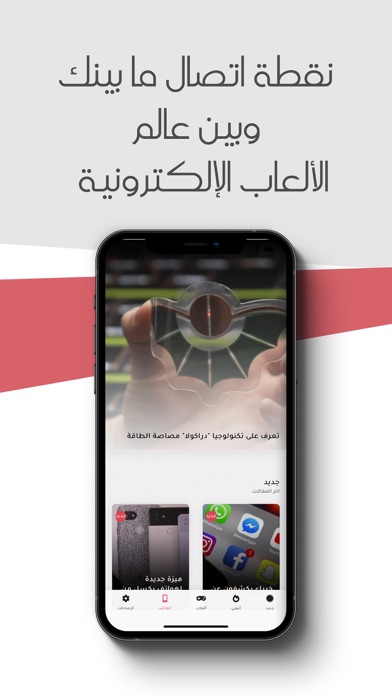 Nuqta Teens Screenshot