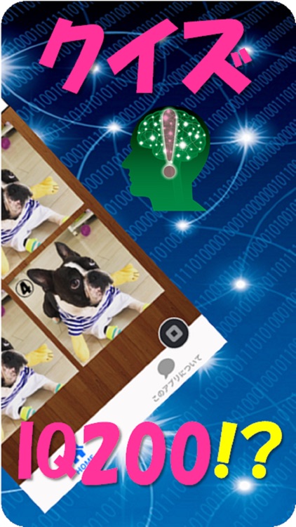 脳トレ 間違い探し 間違いさがし screenshot-3