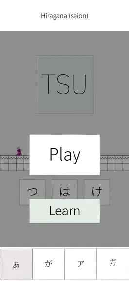 Game screenshot Kana Game: Hiragana & Katakana hack