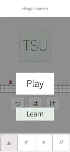 Kana Game: Hiragana & Katakana screenshot #6 for iPhone