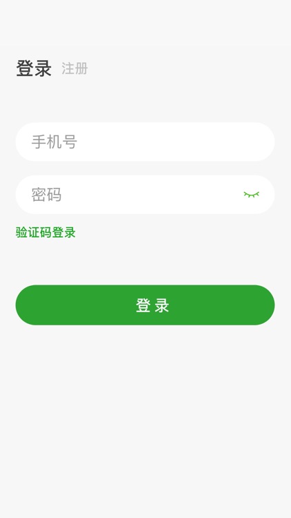 成信IM通讯工具