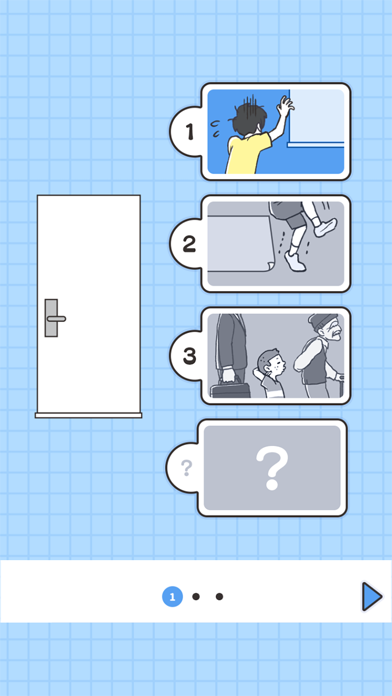 トイレに行きたい - 謎解き脱出ゲームのおすすめ画像1
