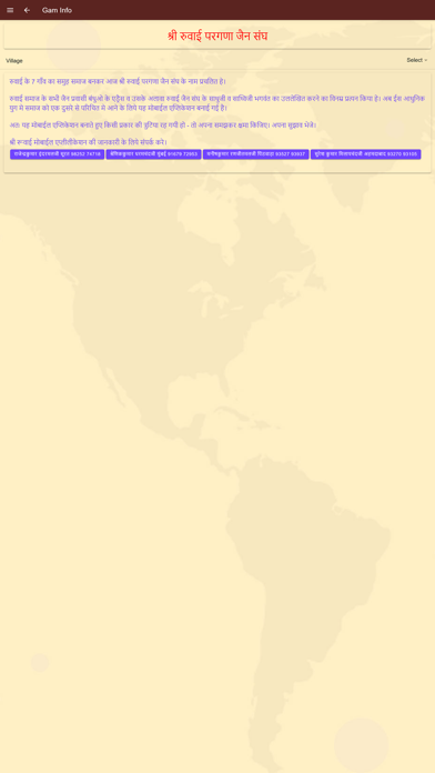 Shree Ruwai Pargana Jain Sangh Screenshot