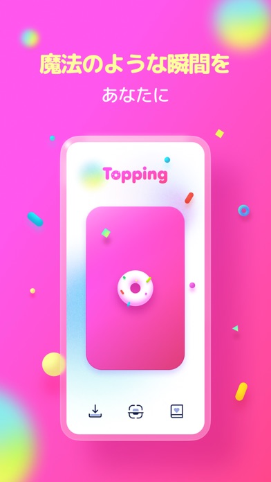 Topping - 動くARカードのおすすめ画像1