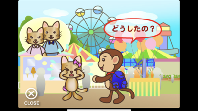 Chiku Picture Screenshot
