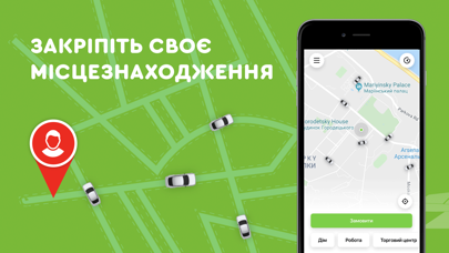 Таксі QVOTA 840 Screenshot