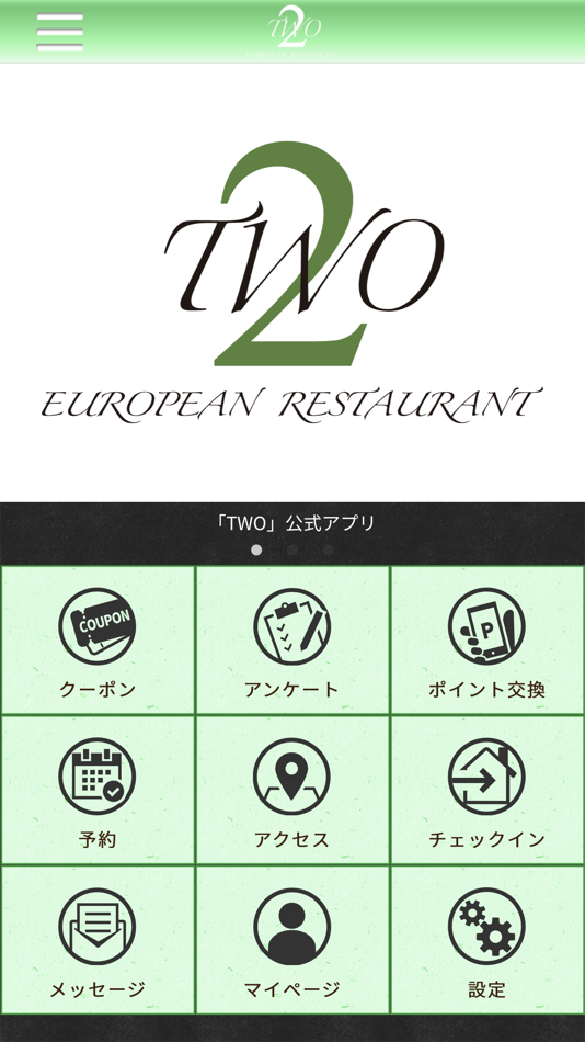 #1. TWO【公式】 (iOS) 由: TAIKI KOIZUMI