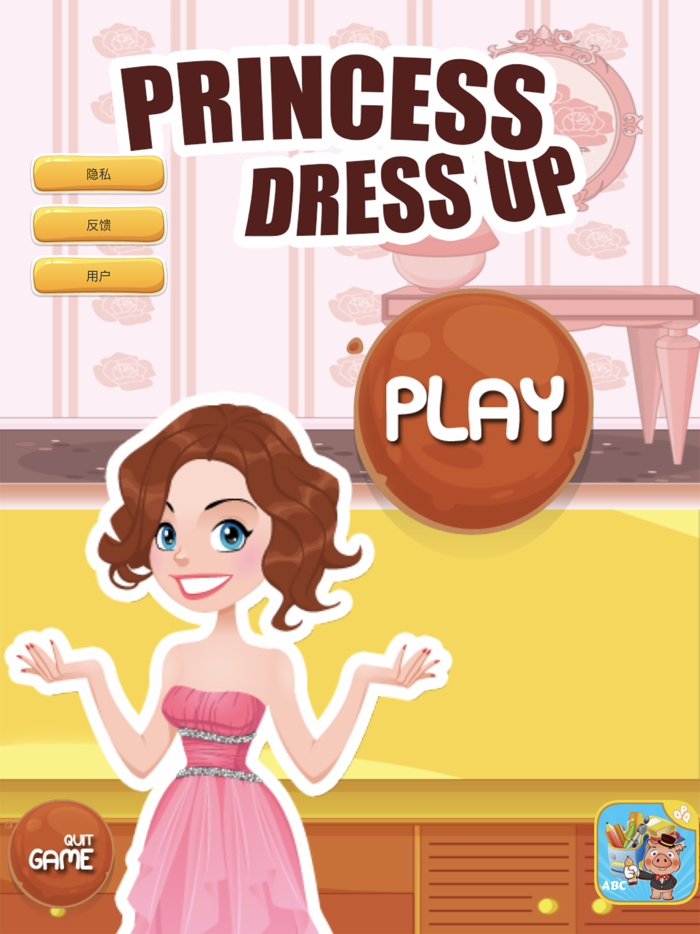 Princess Dress Beauty