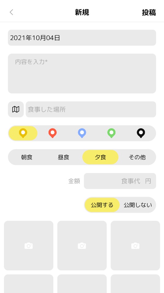 #3. FoodDiary (iOS) 由: Tenna Churiki