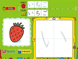 Game screenshot SORAGAKI HIRAGANA/KATAKANA hack