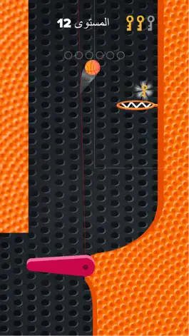 Game screenshot سلة - كرة سلة mod apk