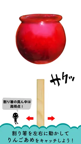 Game screenshot RINGO AME - Japan Apple Candy mod apk