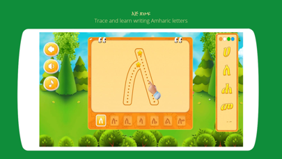 Askuala Educational Games Screenshot