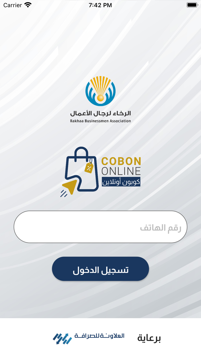 Cobon Online