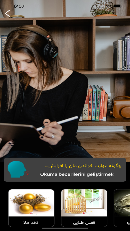 #4. آموزش زبان ترکی استانبولی (iOS) 由: Jasem Abbasi