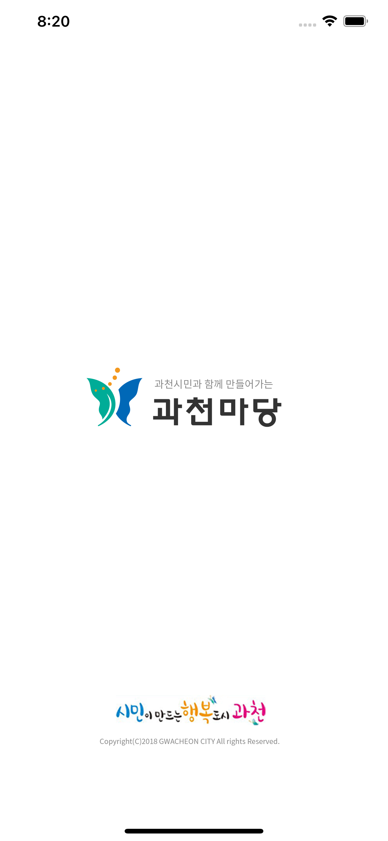 과천마당