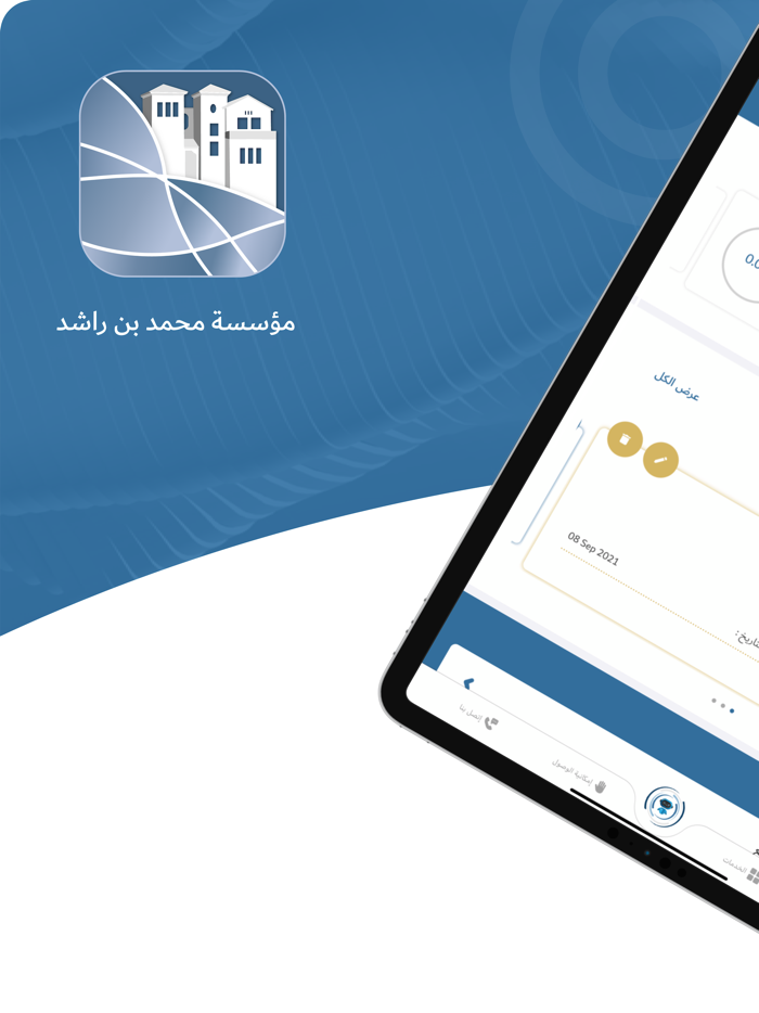 مؤسسة محمد بن راشد للإسكان