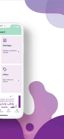 Game screenshot Awafi hack