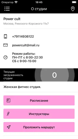 Game screenshot Power cult apk
