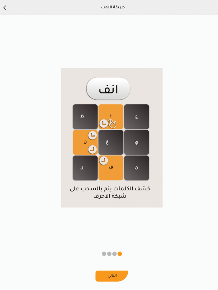 كلمات متقاطعة مشتركة