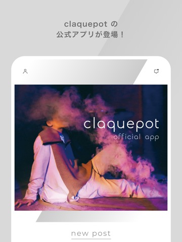 claquepot official appのおすすめ画像1