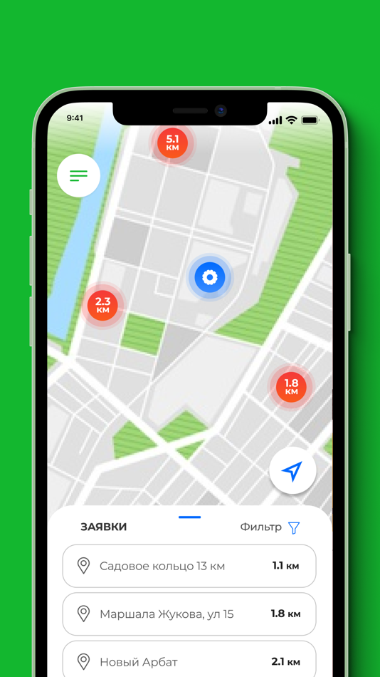 #2. Mobil-help (iOS) 由: Edgar Faro