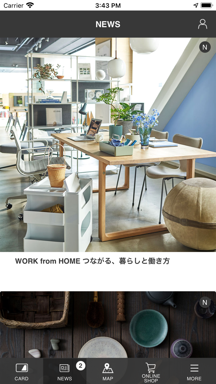 LIVING MOTIFメンバーズアプリ