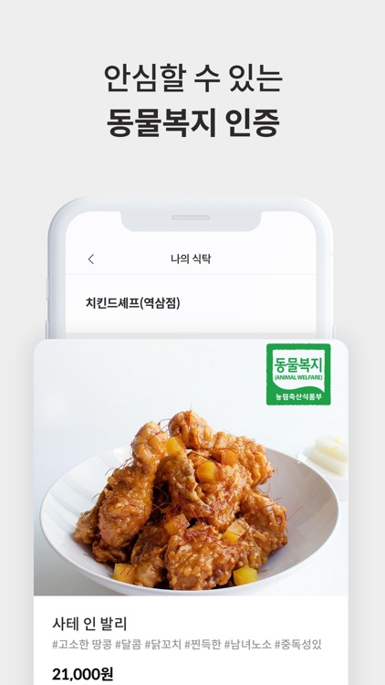 퓨처키친 Future Kitchen