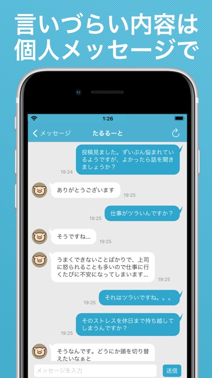 きいて