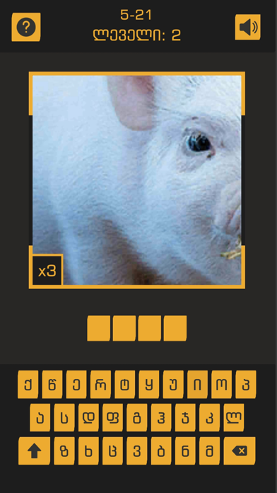 Photo Axlodan Screenshot