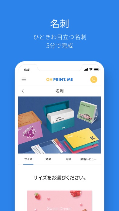 OHPRINT.MEー私をプリントするのおすすめ画像4