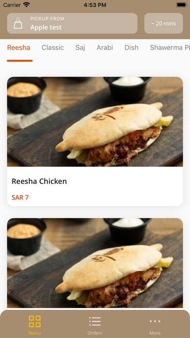 شاورما ريشة | shawarma Reesha Screenshot