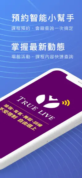 Game screenshot TRUE YOGA FITNESS 線上運動課程 mod apk
