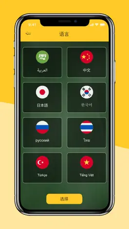 Game screenshot Learn English Words Flashcards hack