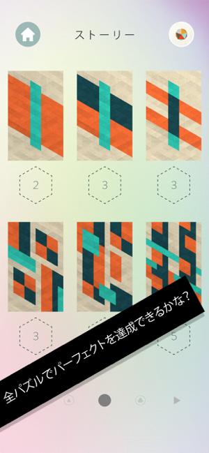 ‎KAMI 2 スクリーンショット