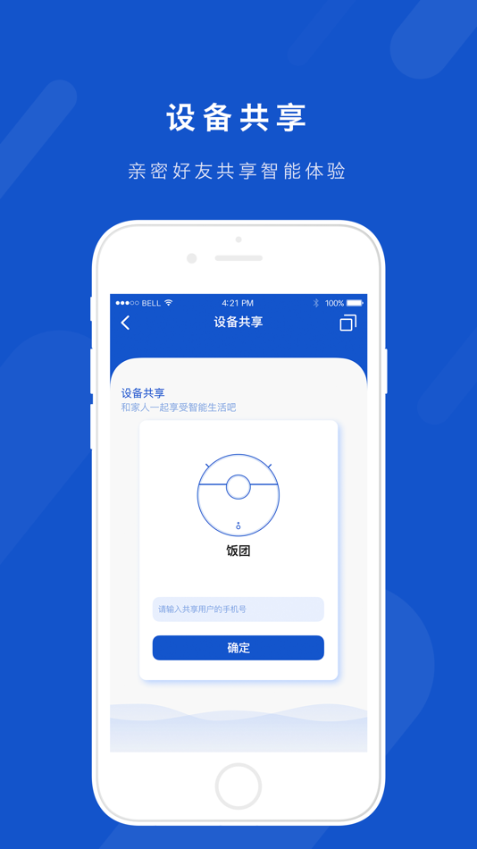 #4. Libos智能机器人 (iOS) بواسطة: 上海黑眸智能科技有限责任公司