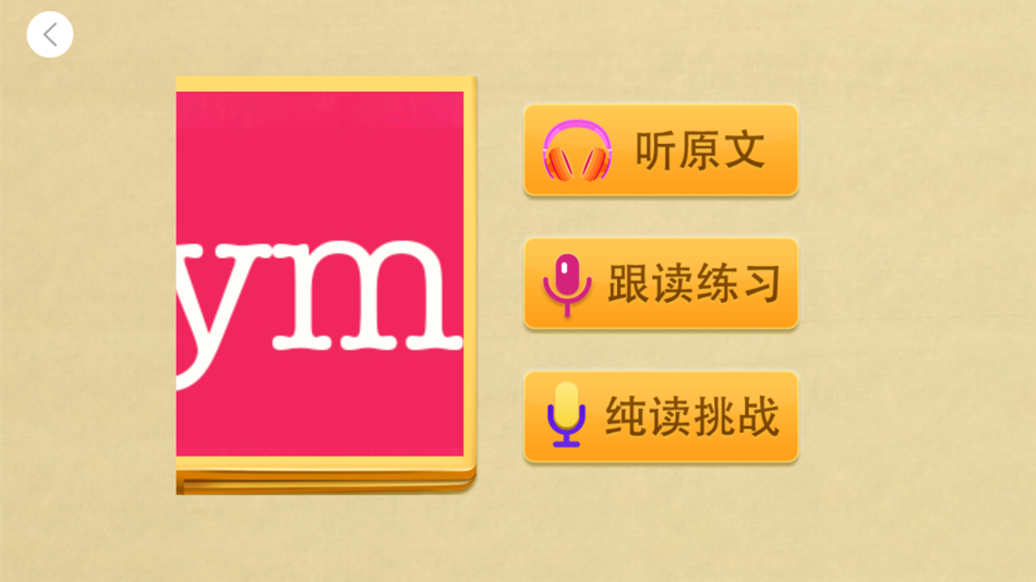 #3. 思科学习中心 (iOS) 来自: 云 汤