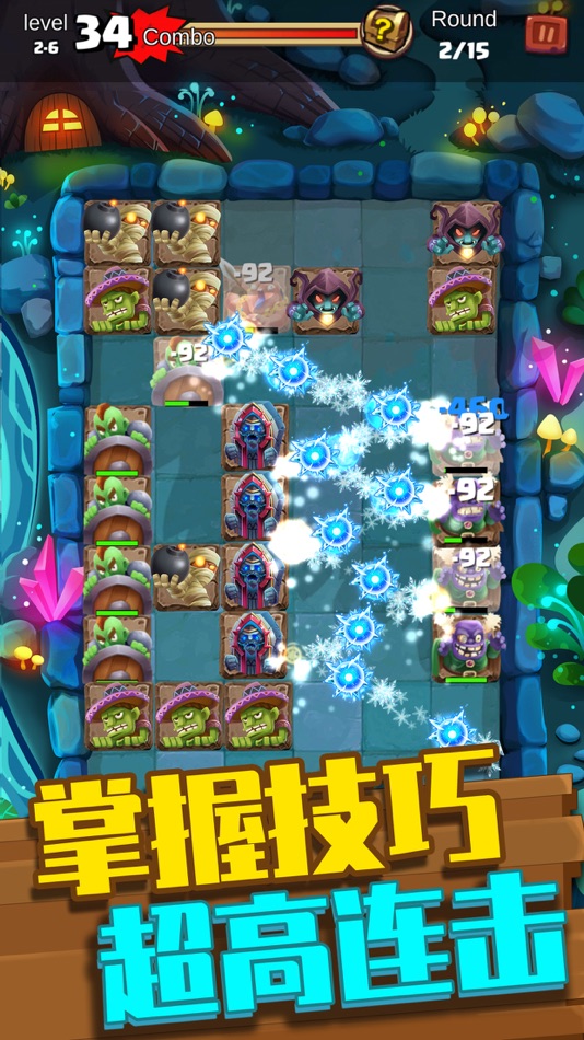 #4. 弹球大战僵尸 (iOS) 由: RedFish Game Studio