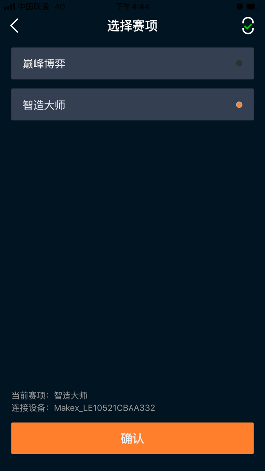 #3. MakeX执裁工具 (iOS) Bởi: Makeblock Co., Ltd.