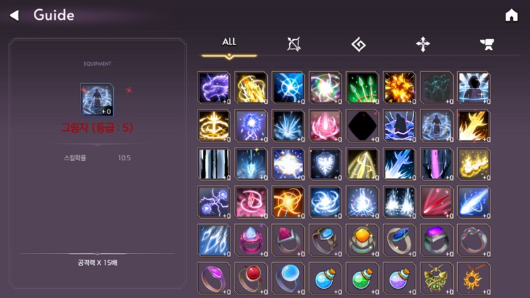 [하드코어]최종병기활 screenshot-6