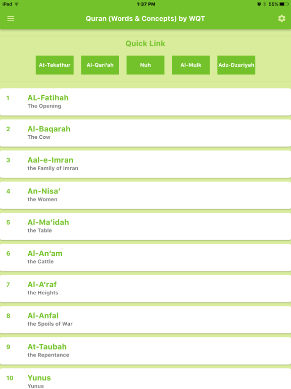 Screenshot #5 pour Quran Words&Concepts by WQT