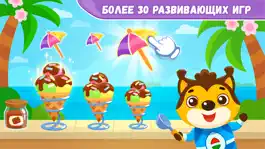 Game screenshot Игра для детей 4-5 лет - пазлы mod apk