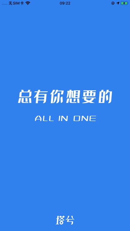 塔兮-技能社交平台