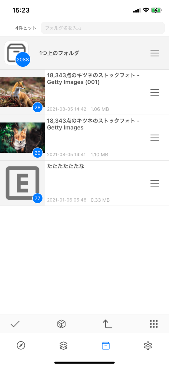 Image Bulk Saver / iDig screenshot 6