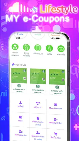 Game screenshot I.AMWISH hack