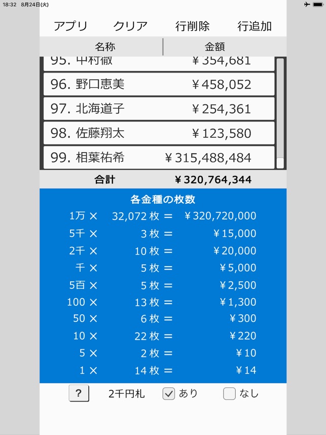 ✨14500円➡10000円✨【～3/16期間限定特価】国語全部入り 特価jp (@tokkaJP) / X