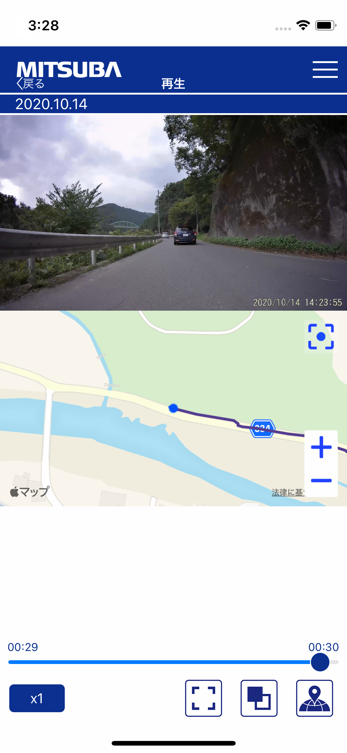 MITSUBA moto DR