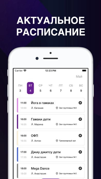 Screenshot #2 pour FitnessKit